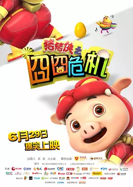 国产精品一区二区在线观看完整版
