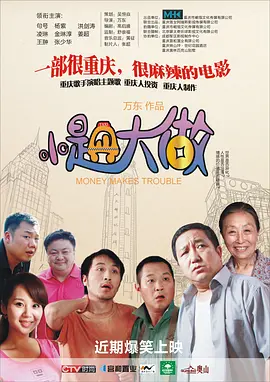 久久99精品久久久久久青青日本